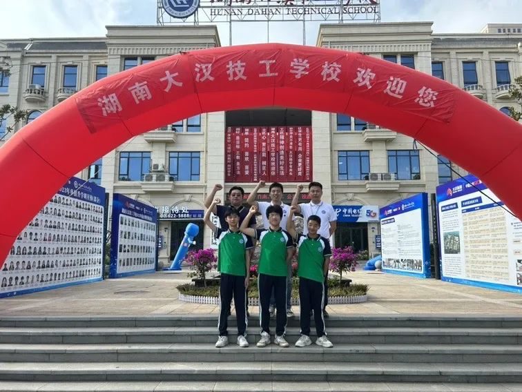 湖南职业学校创业大赛,湖南技工院校创业创新大赛