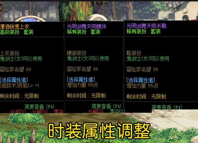 dnf用了转职书所有东西重新弄吗,dnf转职书禁忌