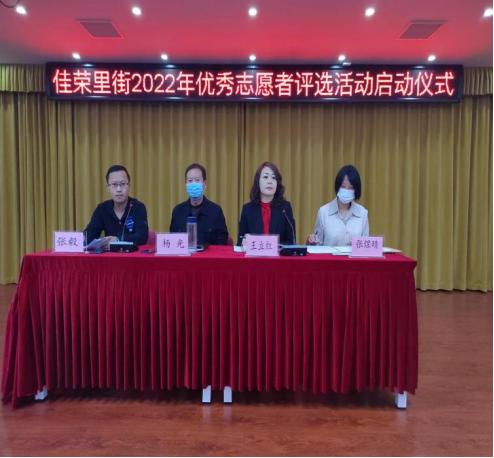 新时代社区文明实践站工作总结,新荣区新时代文明实践