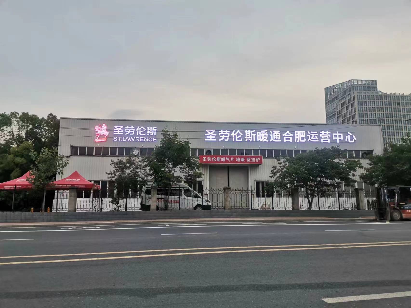 圣劳伦斯暖气片旗舰店电话是多少,圣劳伦斯暖气片郑州旗舰店