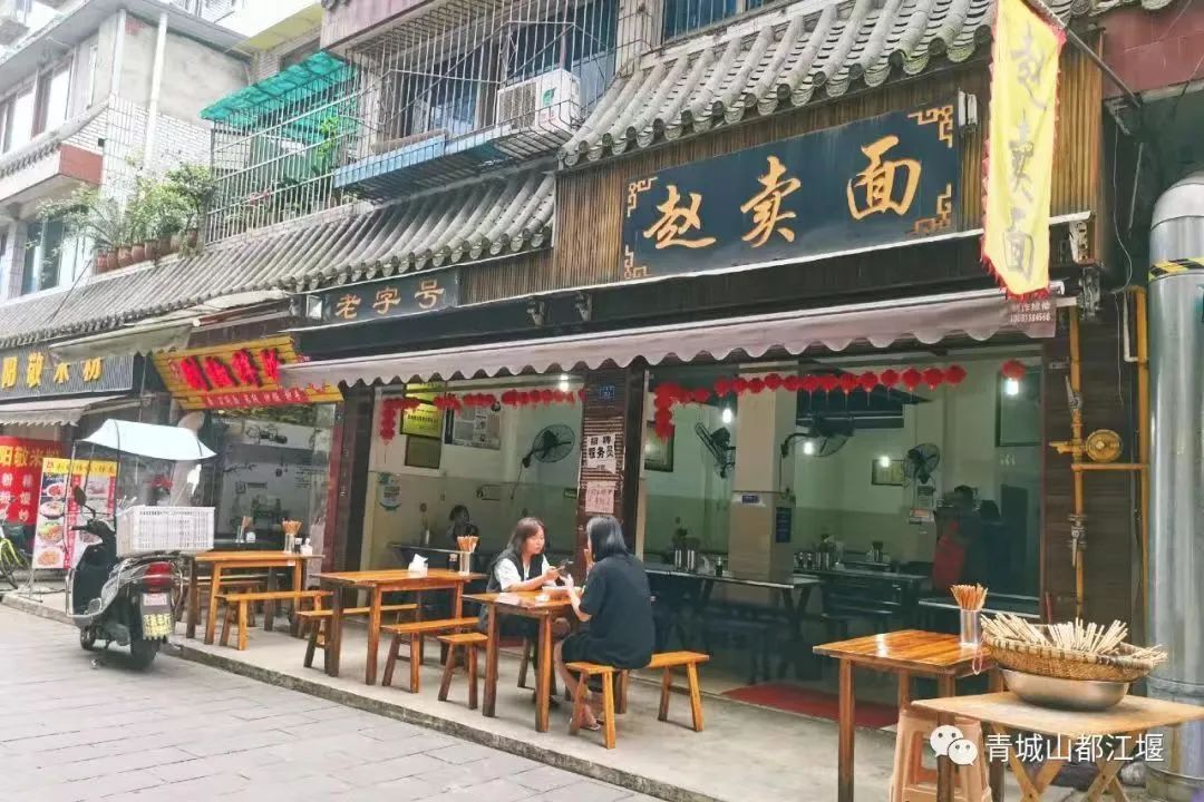 拿走不谢！这份都江堰“懒人版”旅游攻略，不爬山、不扎堆，还能打卡明星同款，赶快行动吧~