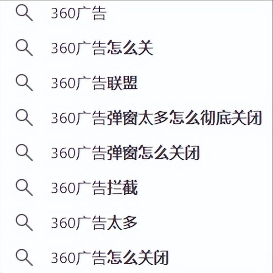 360，可真小看你了：耍流氓耍到日本人身上，凌晨2点笑得我胃疼！