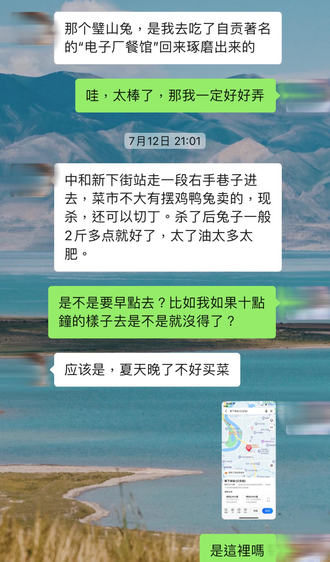 终于炒出了两锅会说自贡话的兔儿