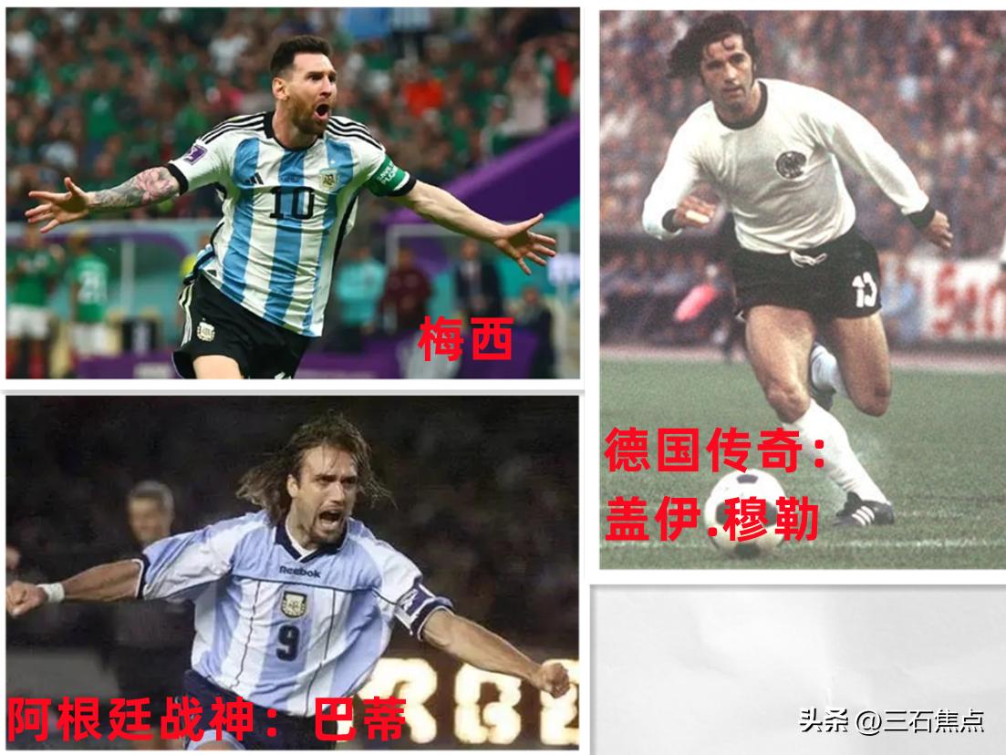 梅西嘲讽范加尔球迷反应,梅西怒骂主裁判