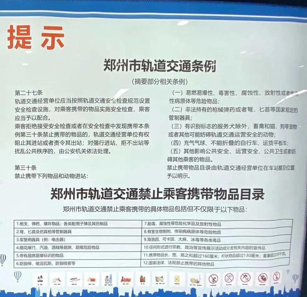 地铁安检员服务心得500字,地铁安检员实习心得600字