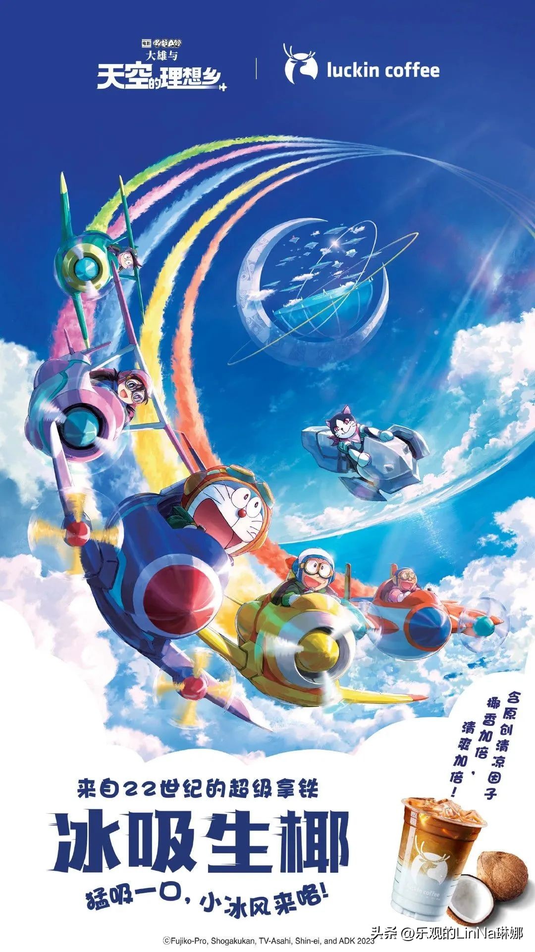 喜茶奈雪品牌联名对比,喜茶联名的品牌有哪些呢