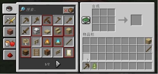 舞秋风我的世界新手教程,我的世界新手教程01期