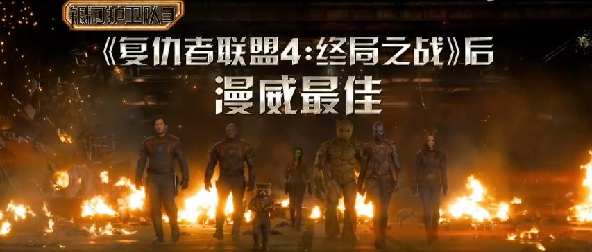 超过好莱坞的科幻大片,超越卡梅隆的科幻片