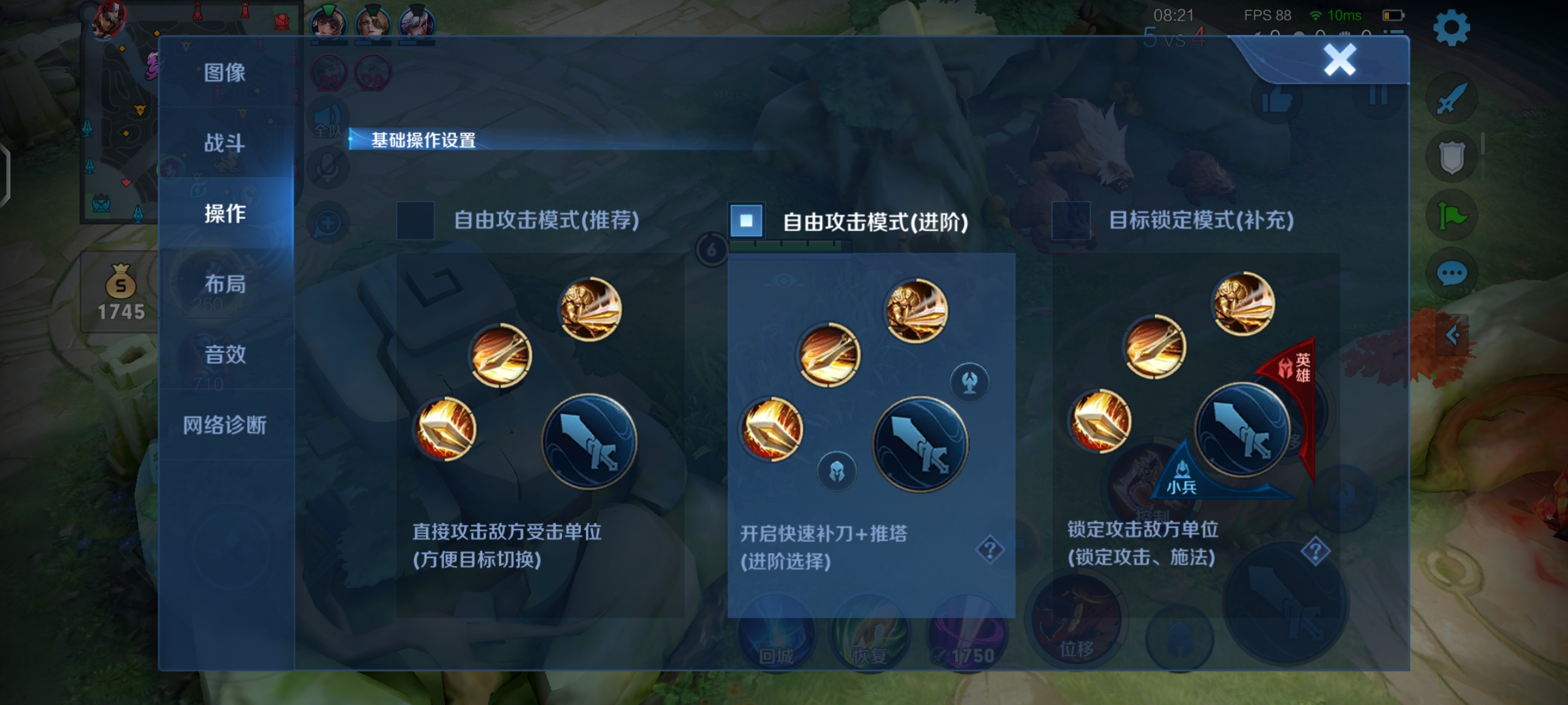 王者荣耀最稳的操作方法,王者荣耀手残党玩法攻略