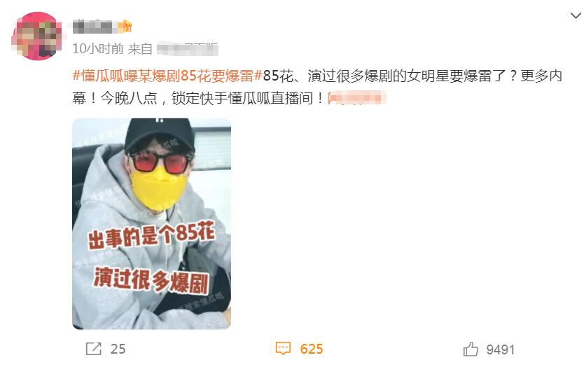 颖儿工作室回应代言家居品牌,颖儿代言家具