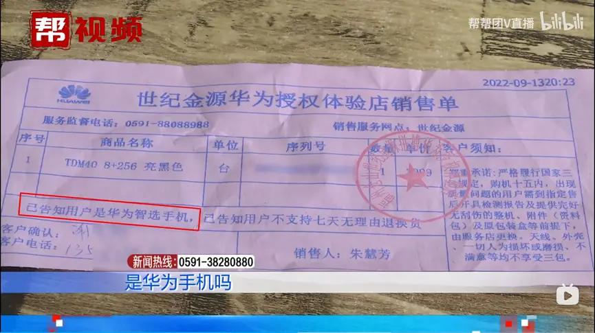 华为为啥上架鼎桥手机 (华为手机店里为什么有鼎桥手机)