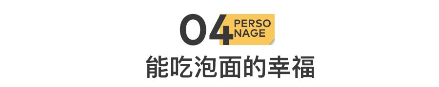 厂妹现场,厂妹生存