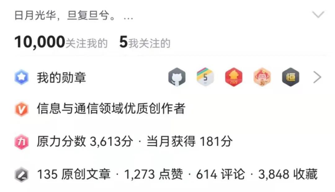 华为天才少年专科人生逆袭,逆袭从穷变富