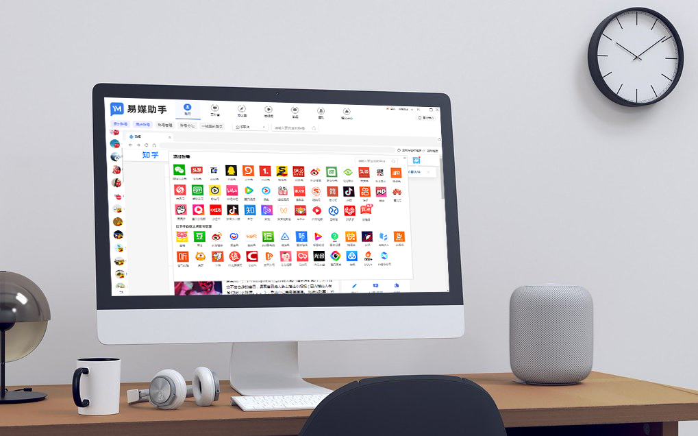 多账号管理，高效发布大量短视频吸引获客！