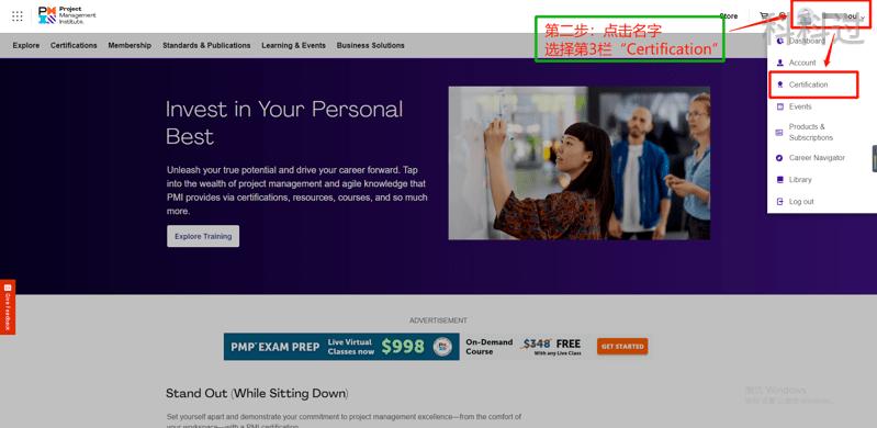 pmp证书如何续证,pmp证书最新续证流程