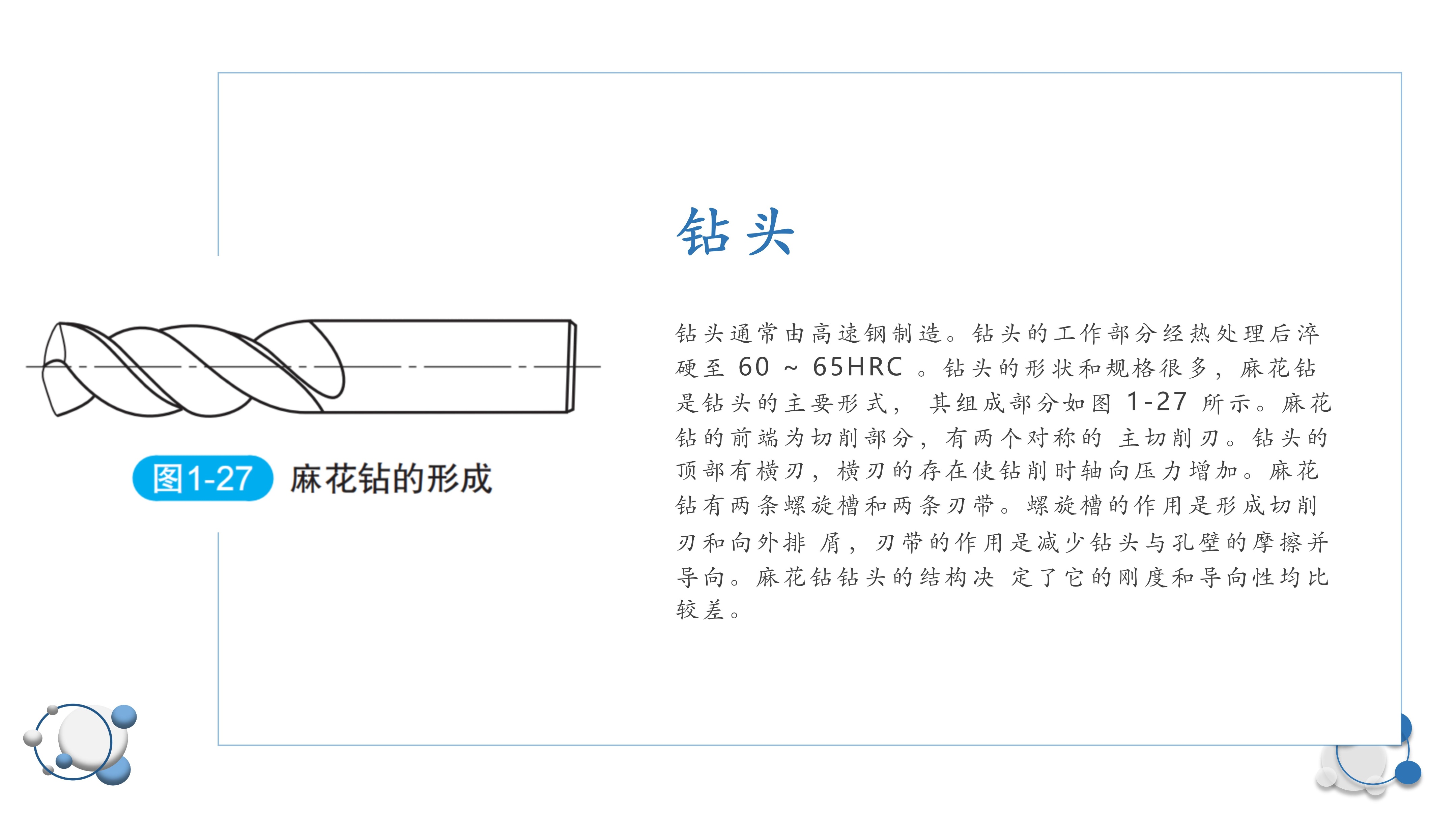 电工必备工具大全视频,电工和钳工基础知识