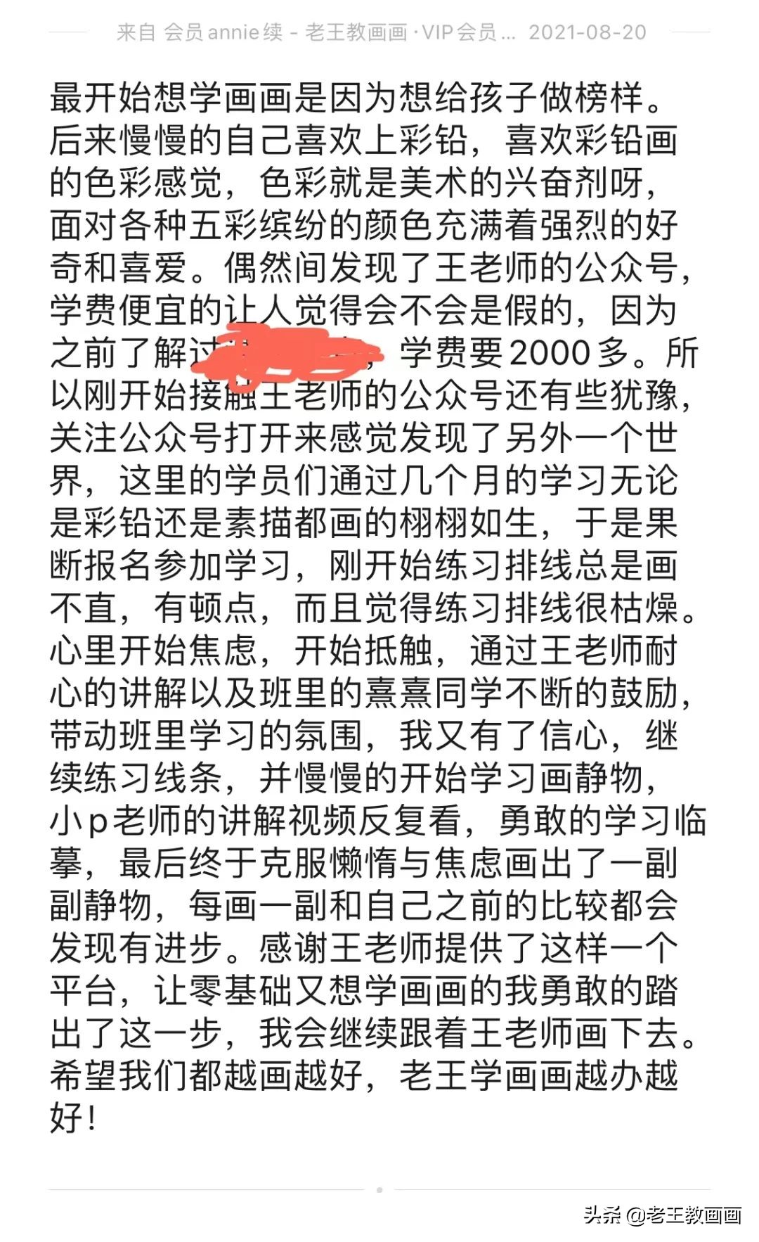 活动快要结束了视频,活动马上结束