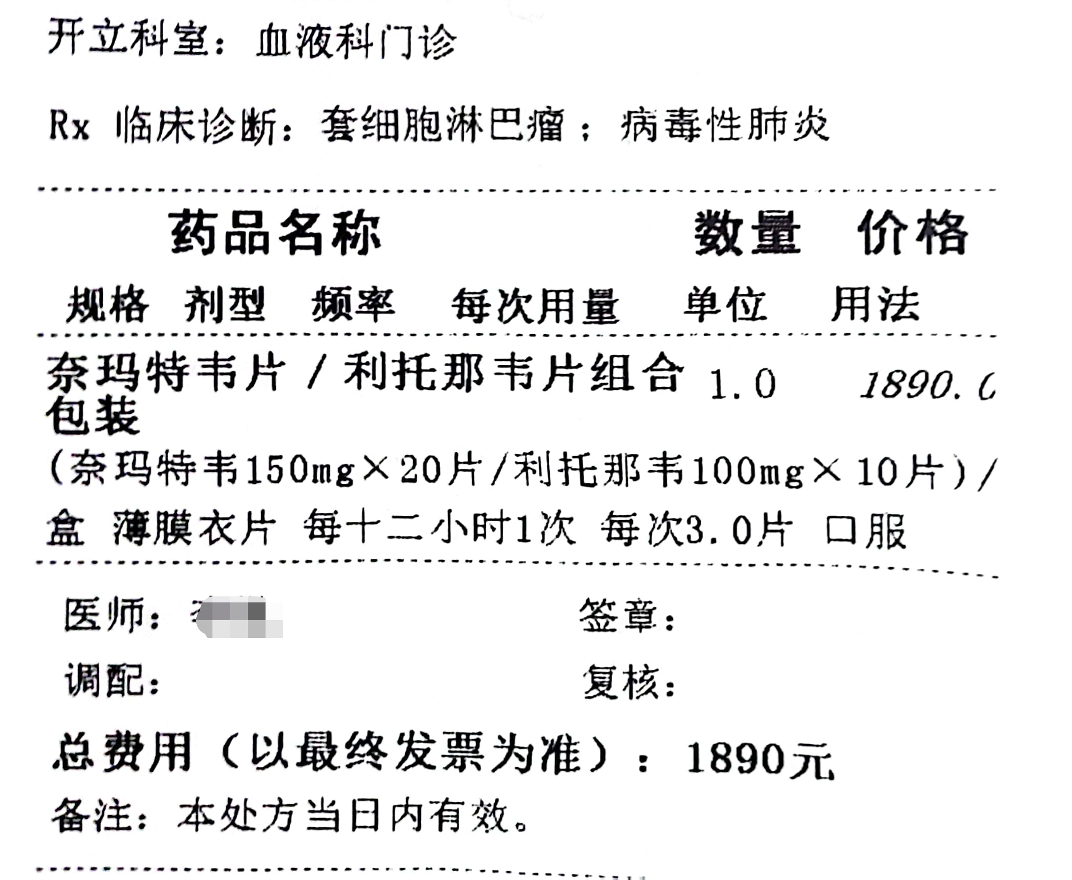 关于新冠肺炎感染者居家治疗指南,新冠病毒性肺炎怎么治疗