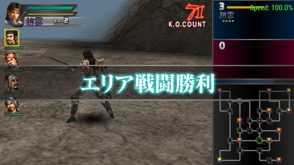 三国无双每代区别,真三国无双和无双大蛇有什么区别