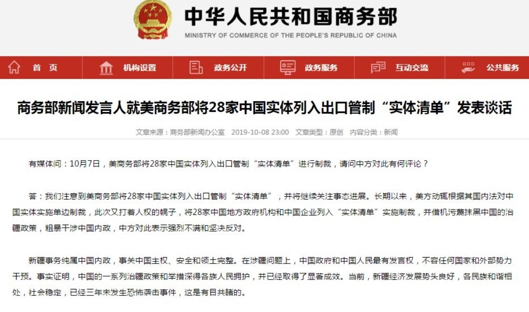 对美军火商罚款交了吗,美军火商向中国缴纳罚款了吗