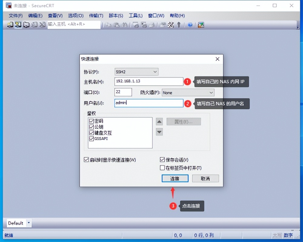 多用户同时访问群晖nas,群晖nas串流外网可以吗
