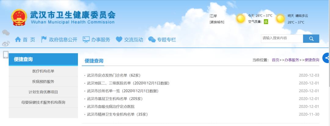 过度医疗必须要做哪些检查,过度医疗检查最新消息