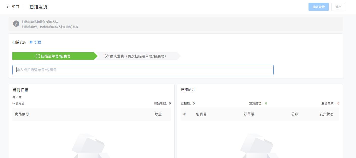 虾皮电商怎么一键处理客户订单,虾皮跨境电商操作演示