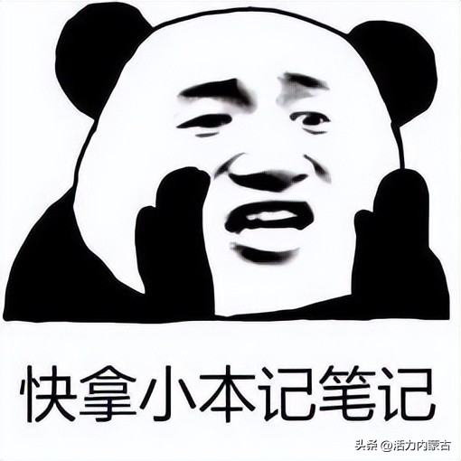 我保证这不是你认识的“煤炭”