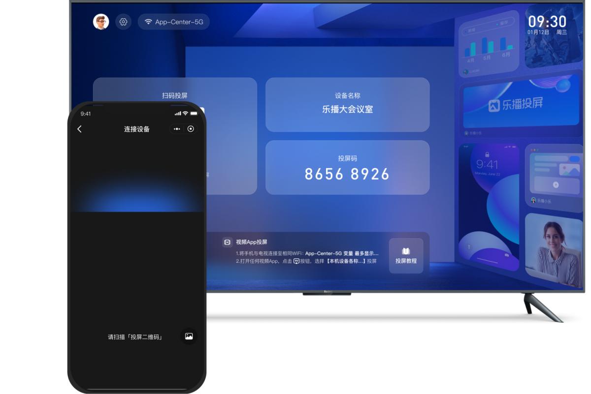vivo手机怎么投屏到乐播电视,vivo手机怎么用乐播投屏到电视上