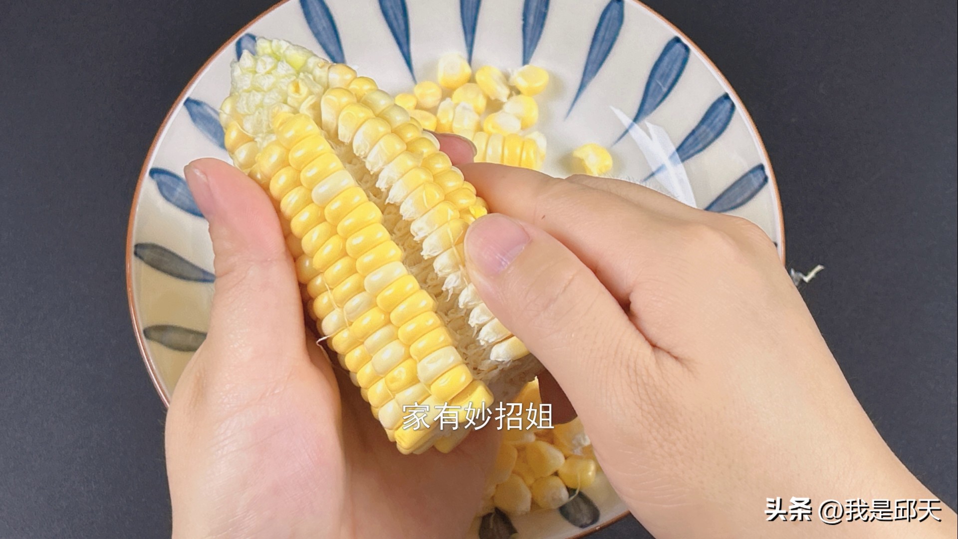 玉米粒怎么剥比较快又好吃,剥玉米粒的方法简单又快