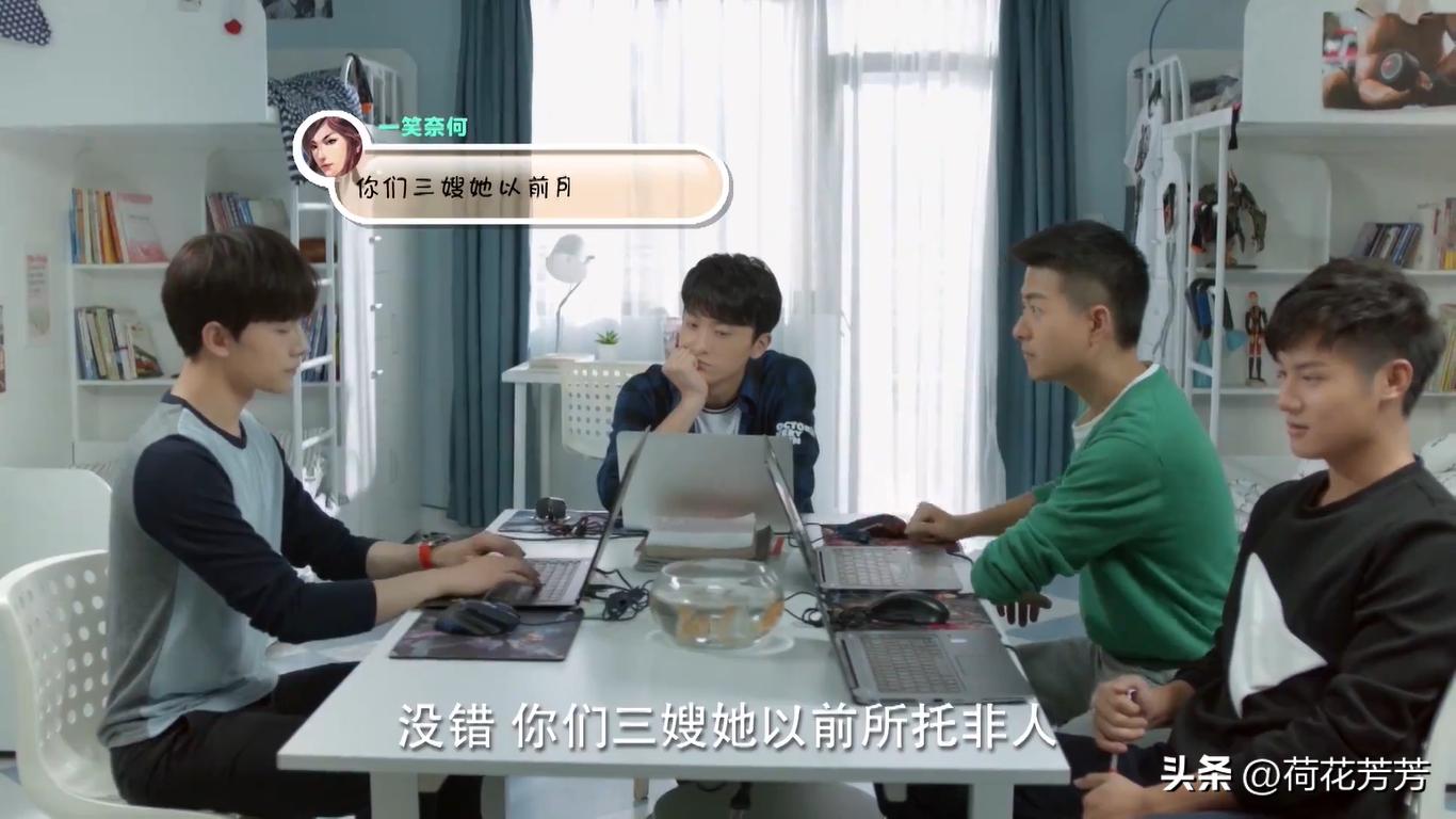 微微一笑很倾城带微微认识兄弟们,微微一笑很倾城中高甜画面