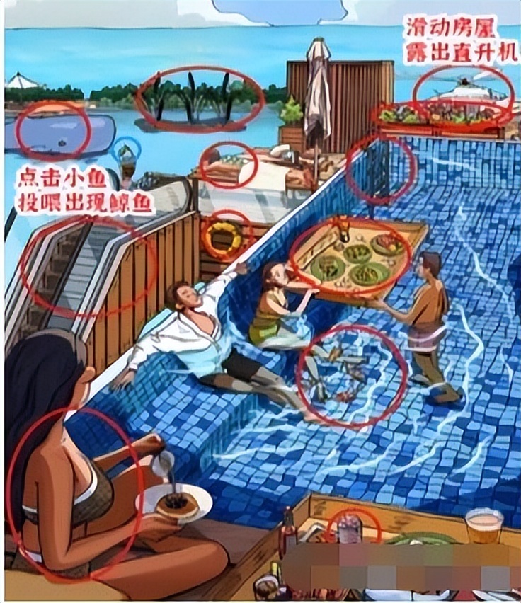 进击的汉字泳池派对,进击的汉字泳池派对通关攻略