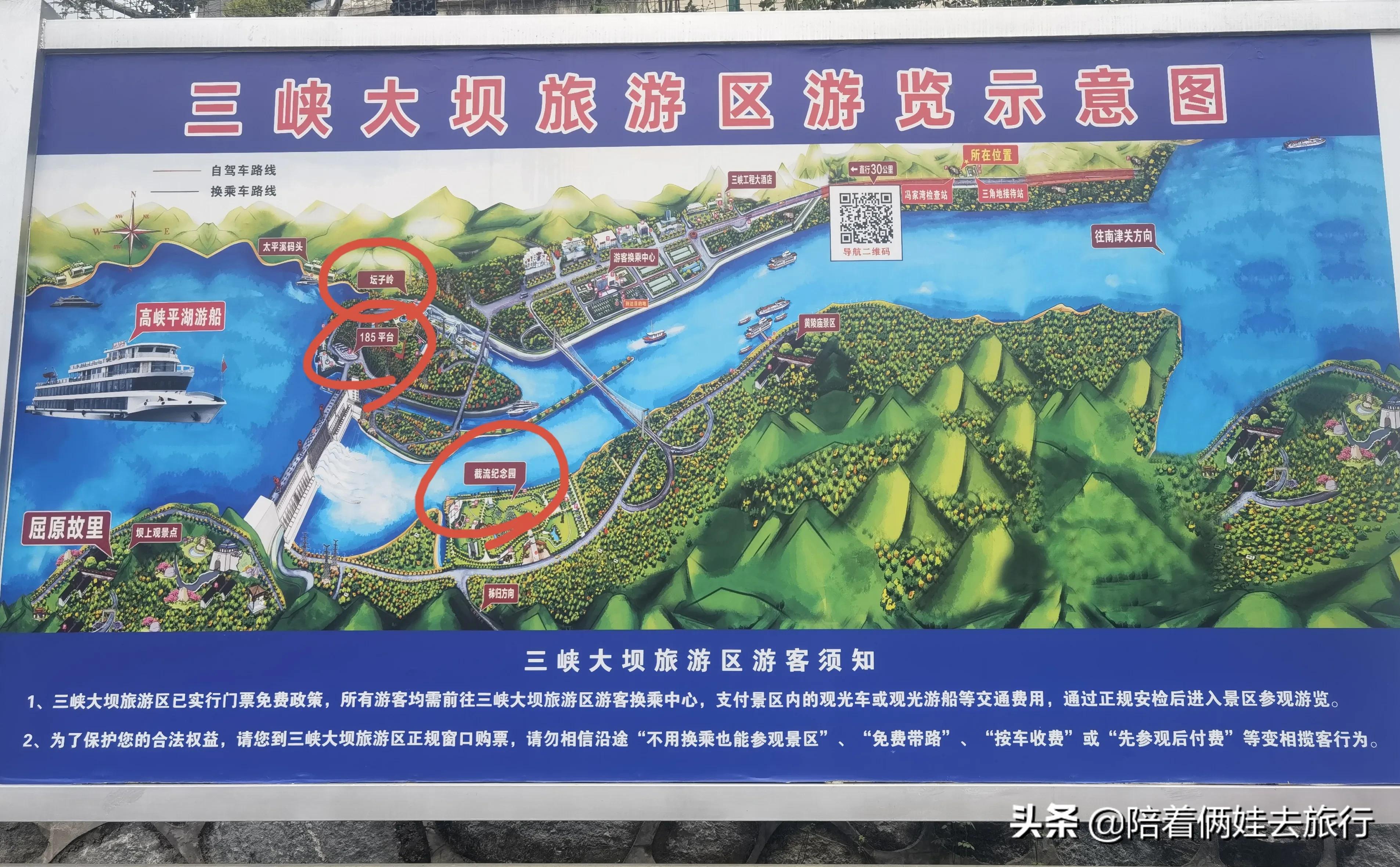 宜昌出发带娃三天两夜攻略,宜昌带孩子两天两夜适合去哪里玩