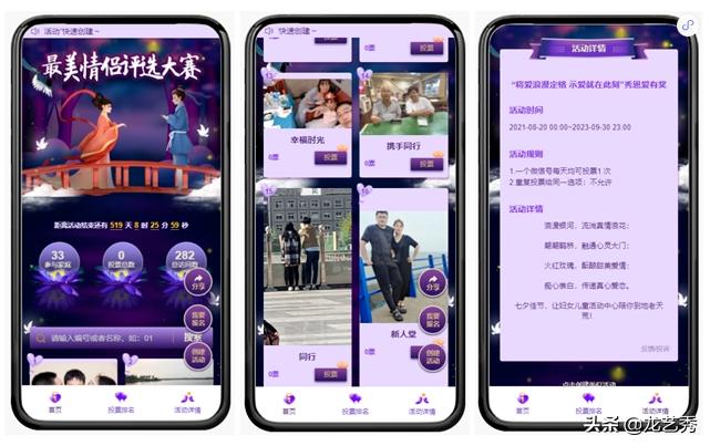 营销日历5月细分类目营销建议,营销日历2019