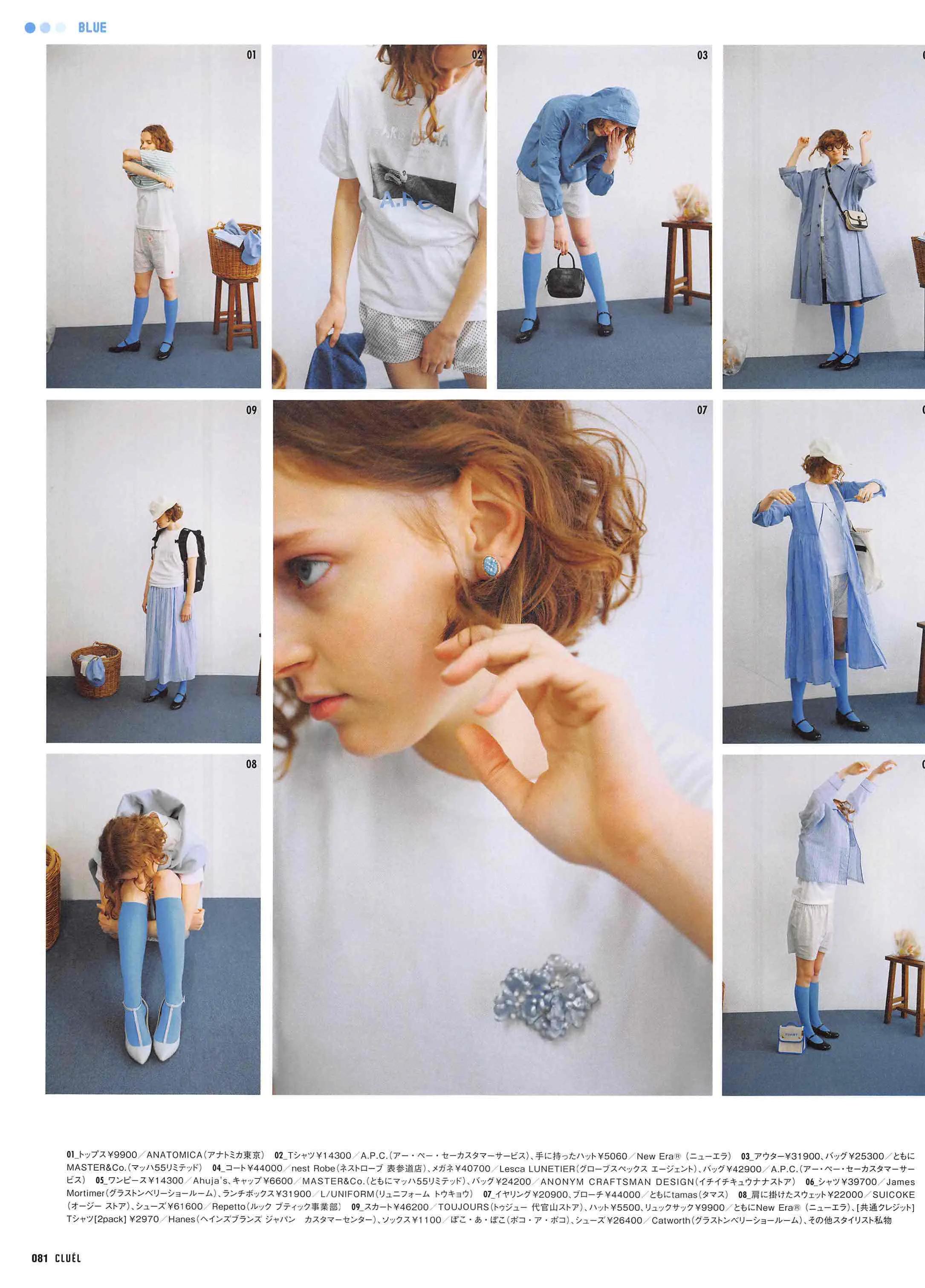 cluel杂志怎么获取,cluel杂志在线阅读