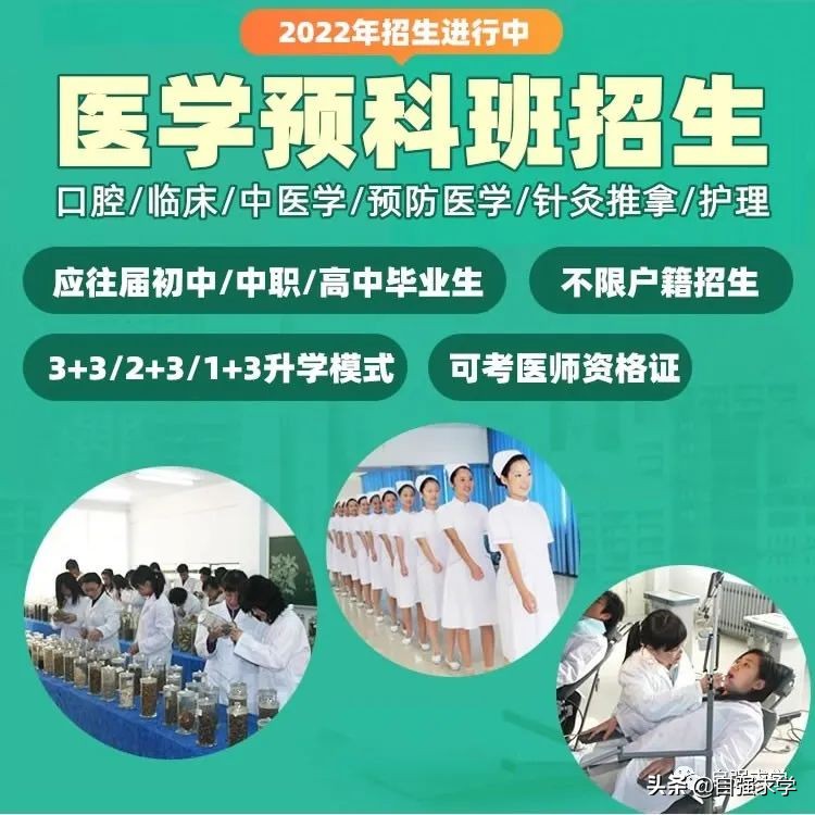 口腔医学专业介绍,成人口腔医学专业