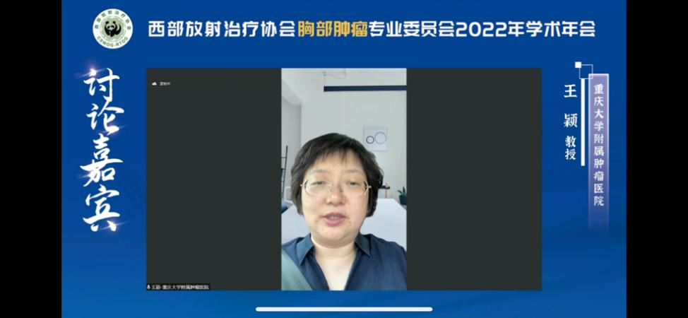 整合肿瘤学大会会议议程,2023肿瘤整合学大会