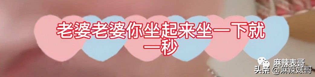 被老公叫去给他朋友表演，这是嫁了个什么人啊？