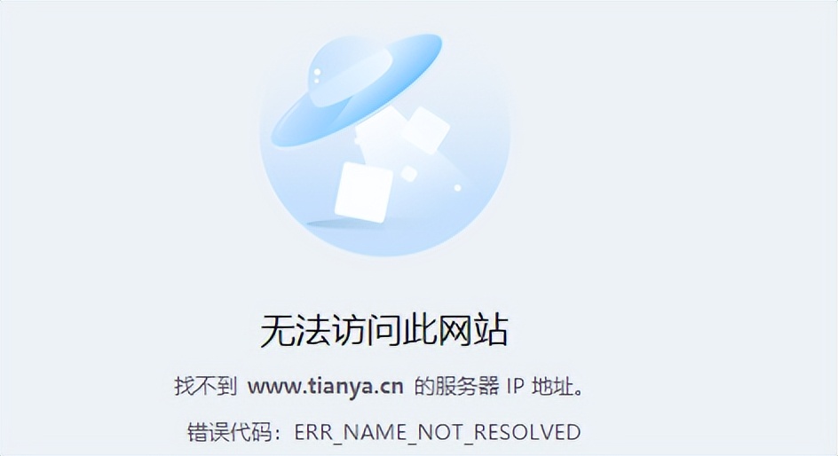 天涯论坛关闭大神都去哪了,天涯社区关闭后还有哪些论坛