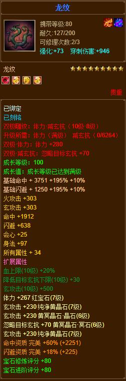 天龙八部鬼谷1000玄功,天龙八部鬼谷视频大全