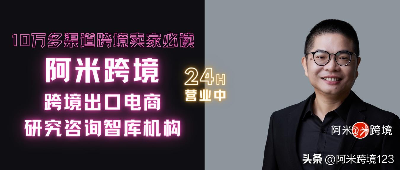 中国年轻人都爱上的户外垂钓，在日本站市场行情如何？