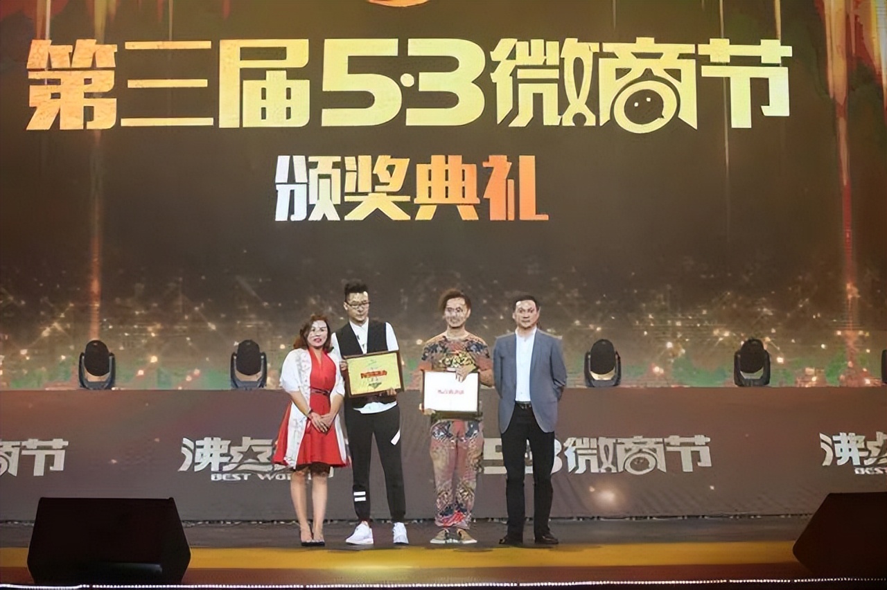 首席化妆品工厂联合主办单位｜柏俐臣荣耀亮相5.3微商节