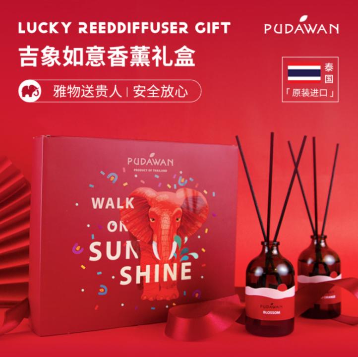 情人节好礼｜普达湾小众格调香薰自用治愈送人体面