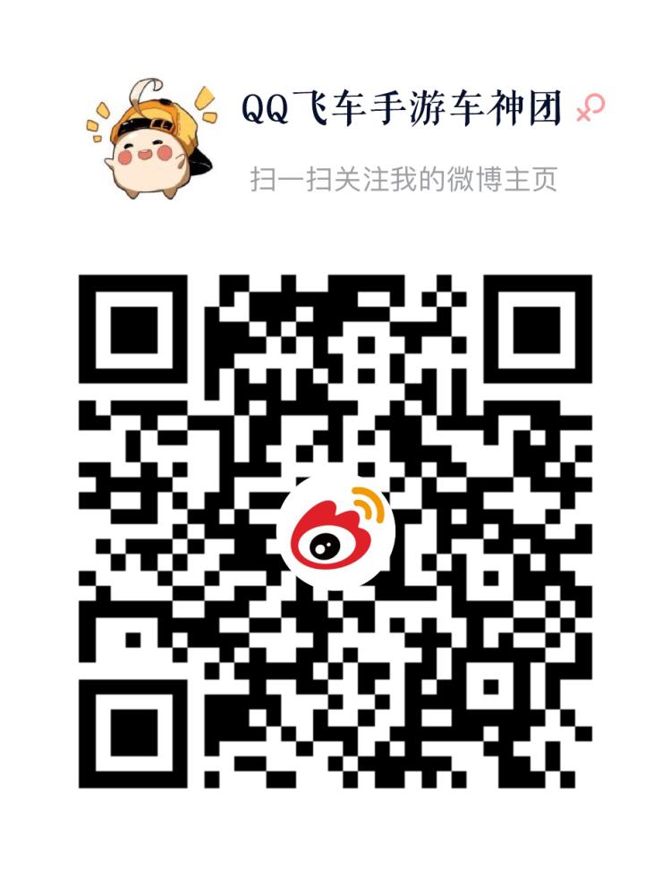 「点券大合集」一百七十三期