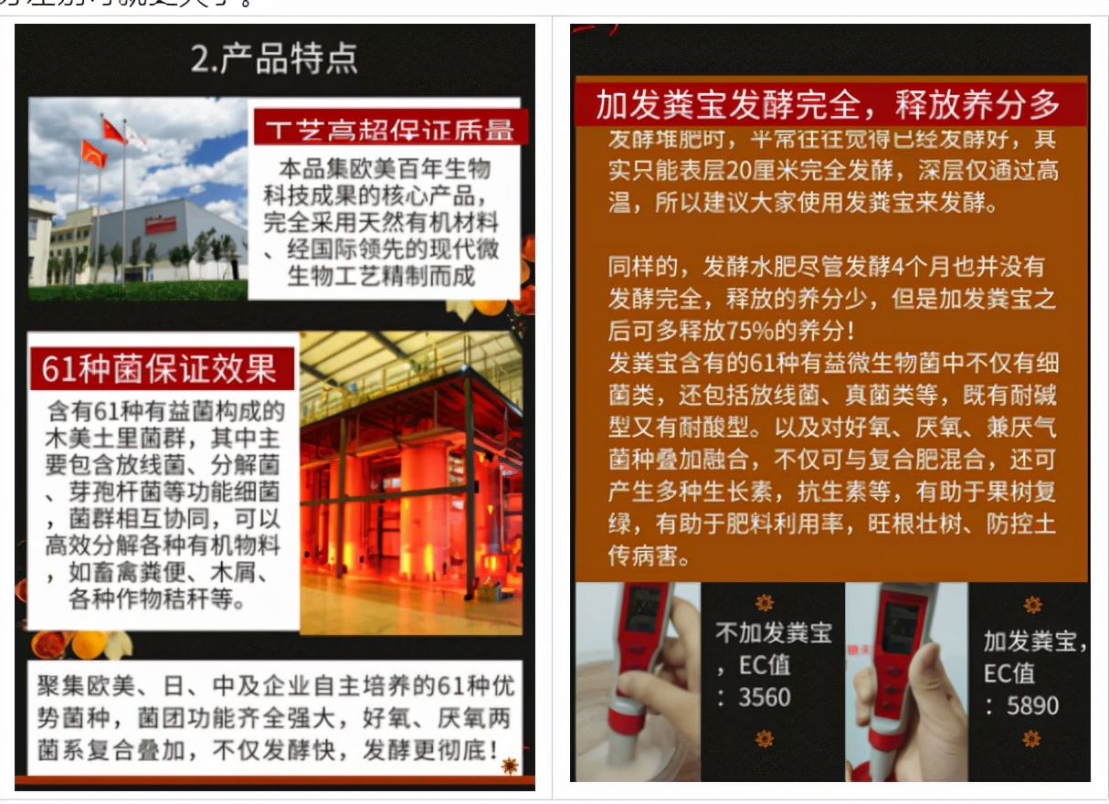 怎么知道花生麸发酵失败了,酵素发酵花生麸