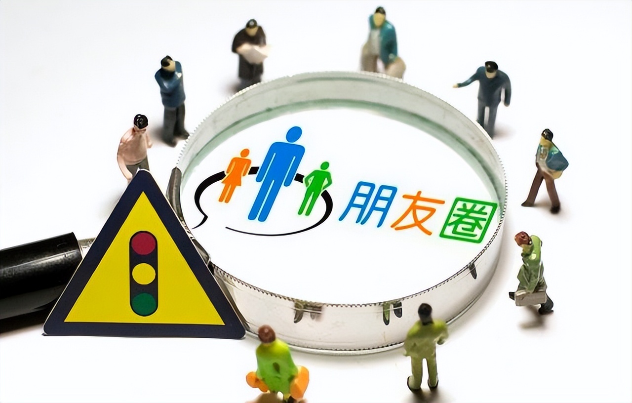 微信用户要注意:出现这4种行为,或将导致你的账号被“封停”