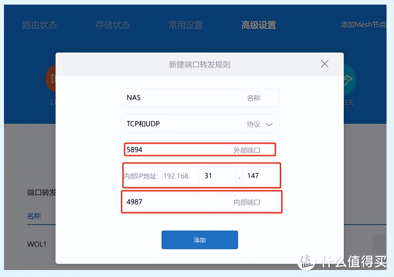 如何利用旧电脑组建nas,自己动手组建简单好用的nas