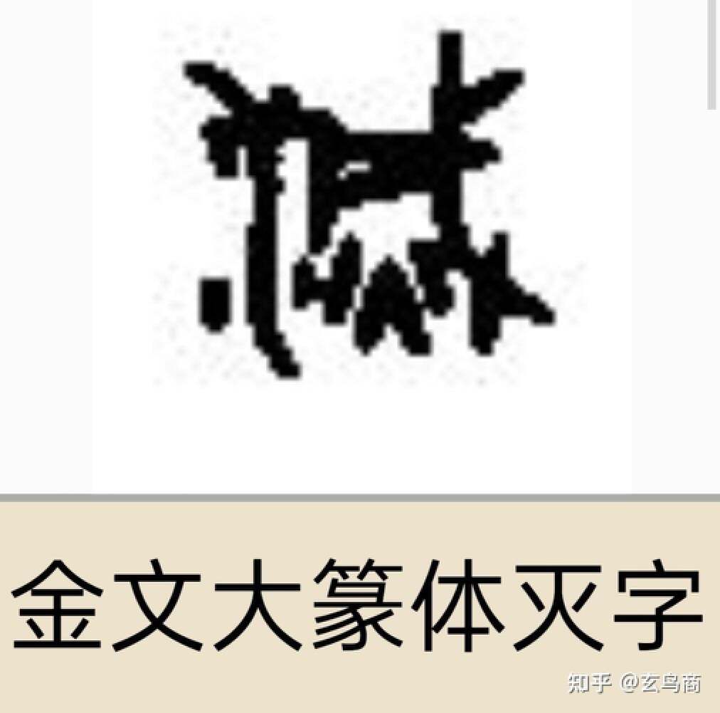 山海经2012白话全译彩图版pdf,山海经海外西经是指哪里