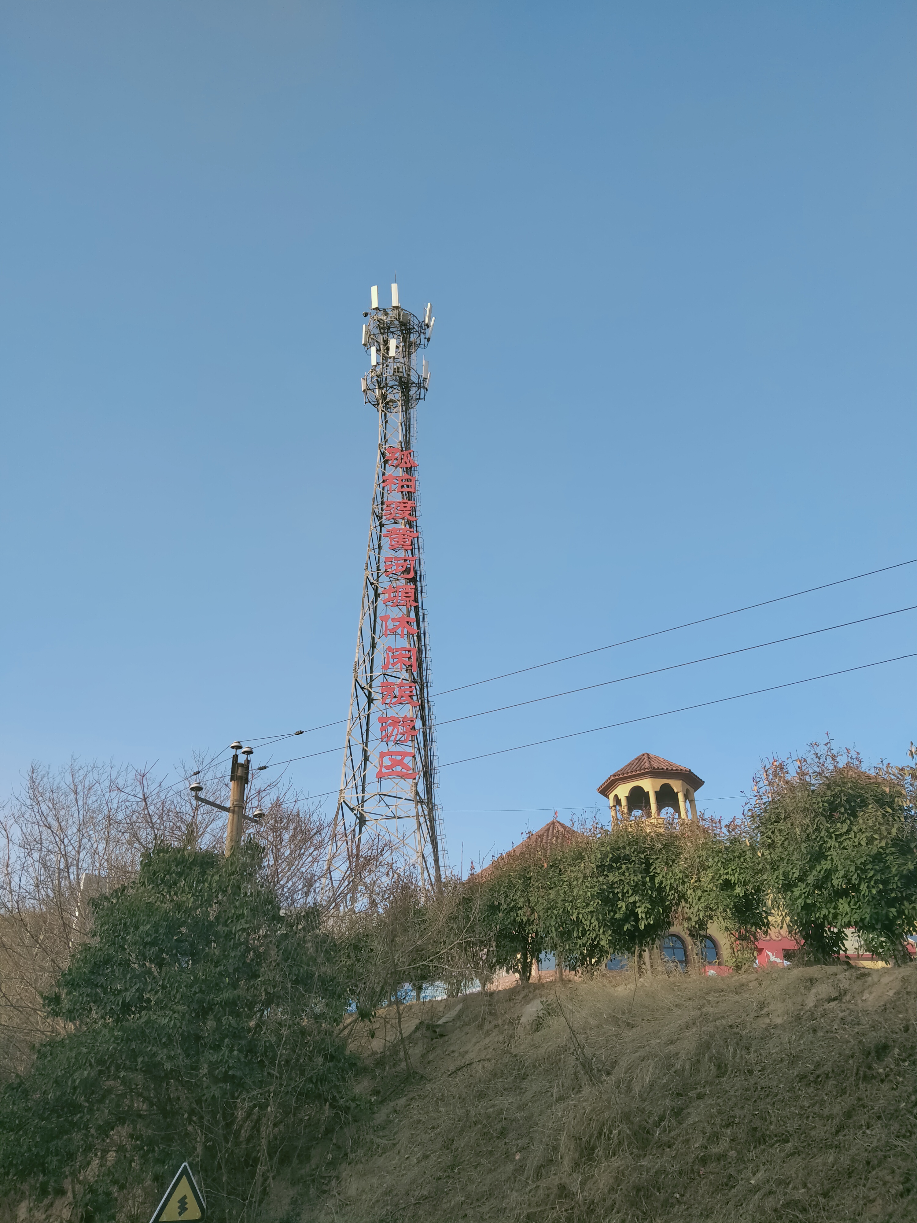 黄河孤柏渡风景,孤柏渡黄河旅游