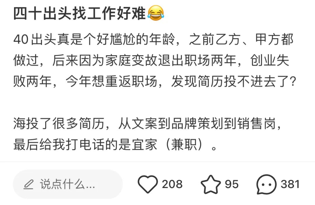 上海女高管发疯,上海女高管发疯视频原版